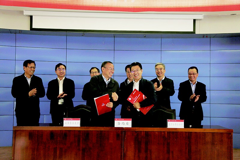 建设银行山西省分行与山西农业大学举行战略合作签约仪式