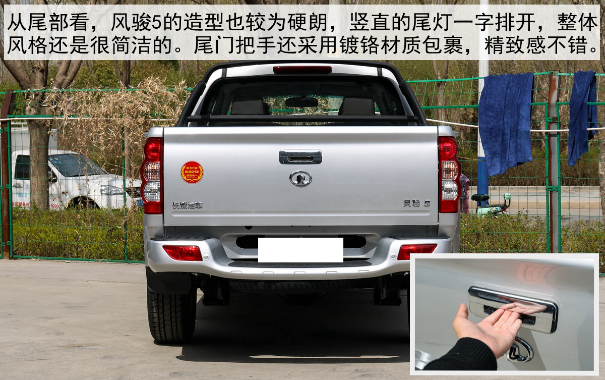 长城风骏5柴油版口碑,2022长城风骏5大测评