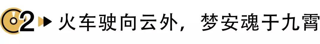 乐夏刺猬乐队reaction,刺猬乐队火车驶向云霄乐夏哪一期
