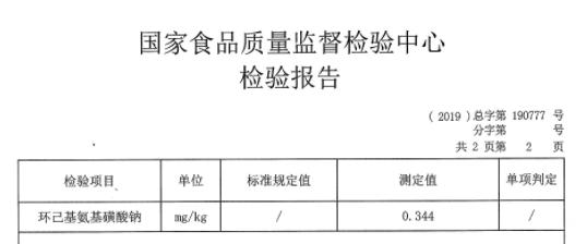 酒鬼酒有假酒吗,酒鬼有假的吗