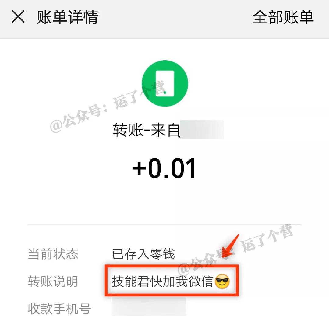微信被拉黑删除了如何能发出信息,微信被拉黑了有什么办法强制添加