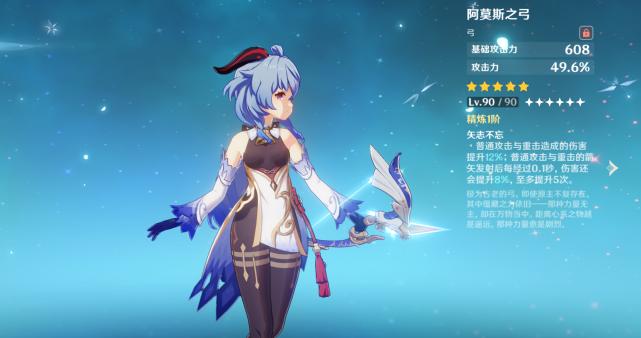 玩家因在游戏内发送“咕咕鸡”表情包，遭米哈游禁言处罚