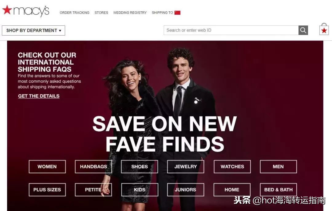 黑五折扣购物网站,黑五打折