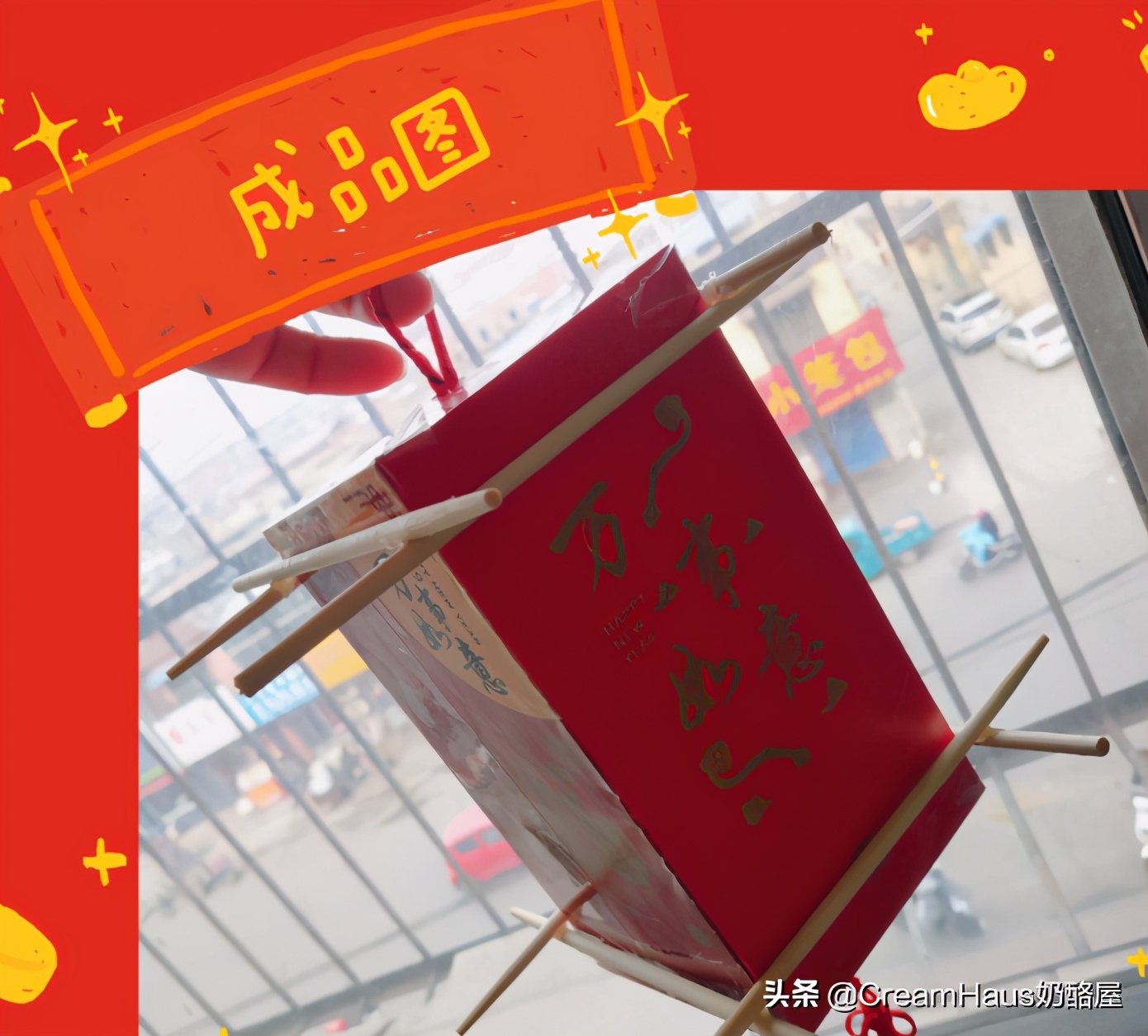 手工diy制作灯笼幼儿园亲子课,精美有趣的亲子diy灯笼教程