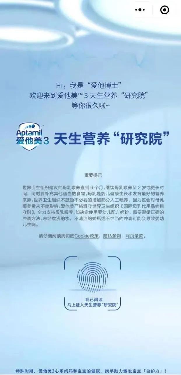 婴幼儿奶粉安全受关注却难验正？！奶粉品牌如何让品质深入人心？