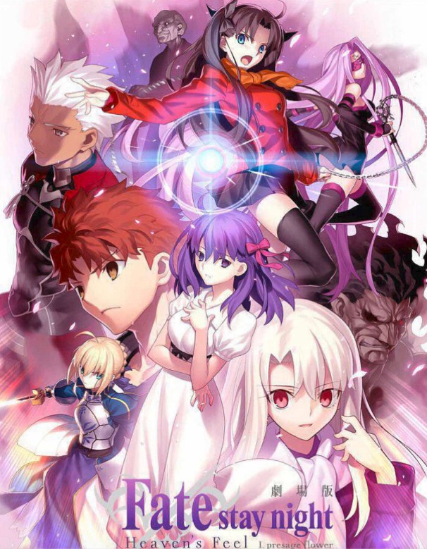 卫宫家的饭是真的吗,卫宫家的饭