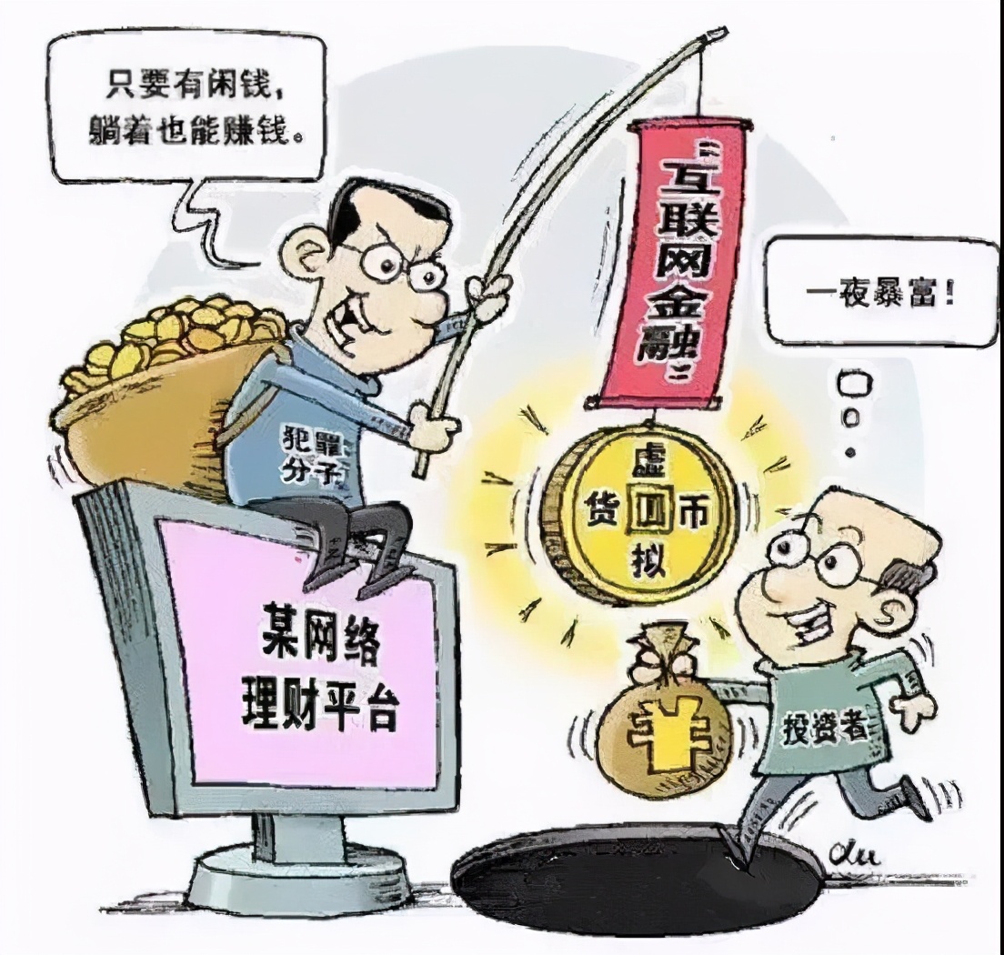 当心！开远人！宣传了那么多，还是有人主动找骗！！