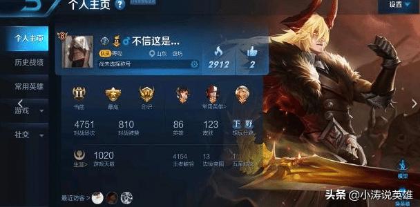 王者荣耀代训怎么收费,王者荣耀带练接单多少钱