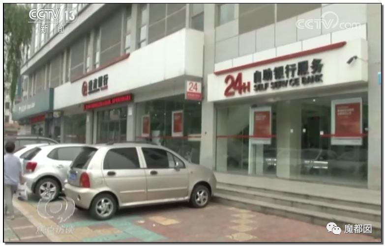 急到跳楼也防不住！无需你参与，我就能转空你的银行卡