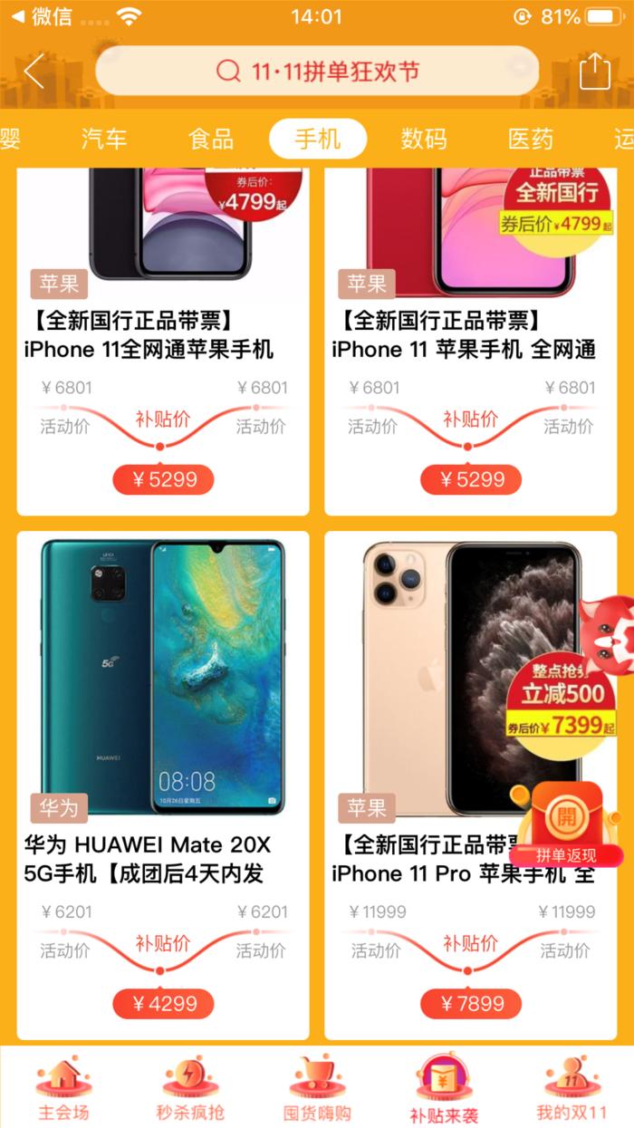 代购被骂哭,代购被气哭