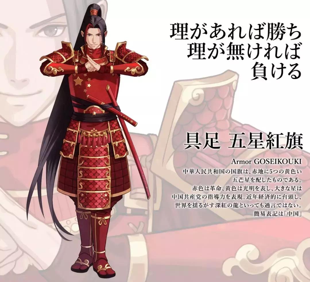 日本2020奥运会设计师,东京奥运会日本首相化身马里奥