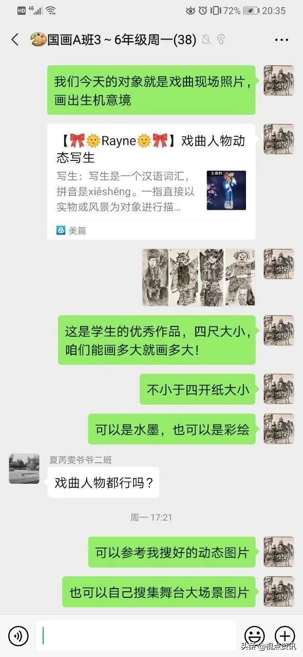 郑东新区康宁小学是不是重点,郑州市康宁小学社团