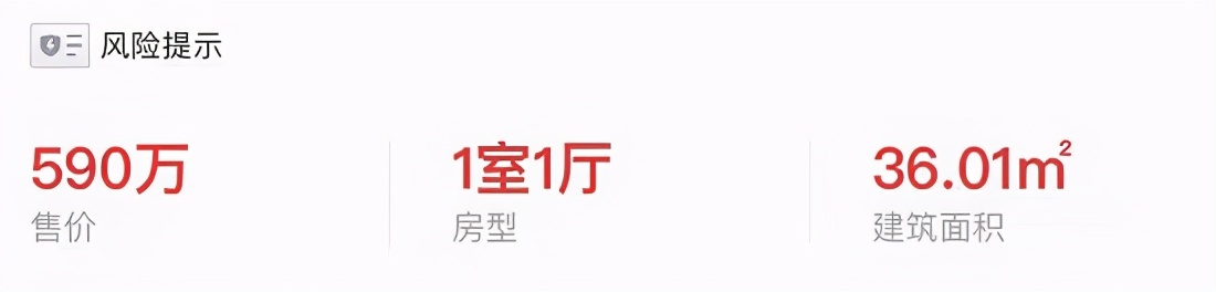 60平米老破小学区房改造,老破小的学区房还能买吗