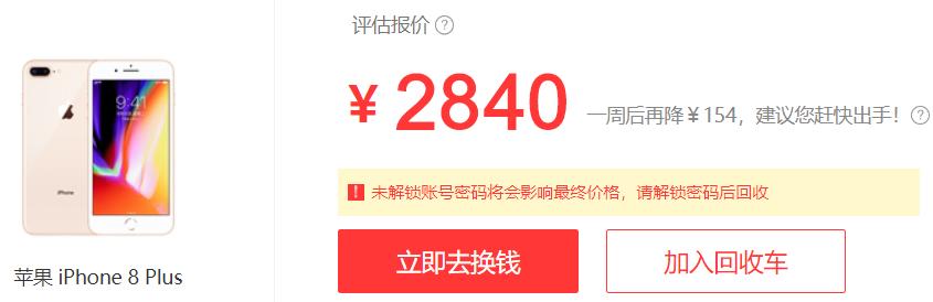 iphone11鎶垫墸鎹㈡柊,iphone11瀹樼綉鎹㈡柊鎶垫墸澶氬皯