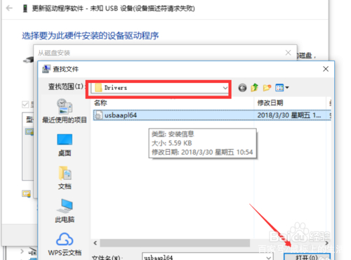 手机无法连接打印机怎么办,手机无法连接电脑网络怎么回事
