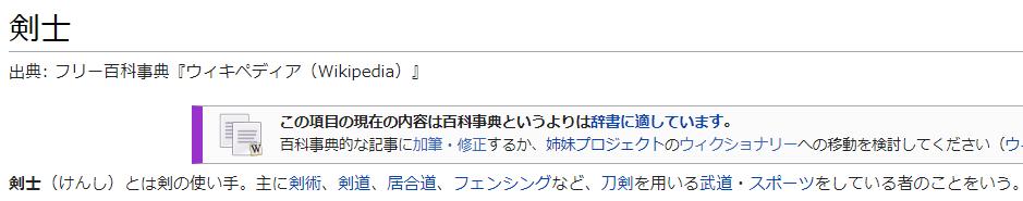海贼王鹰眼最强一战,海贼王世界第一大剑豪鹰眼