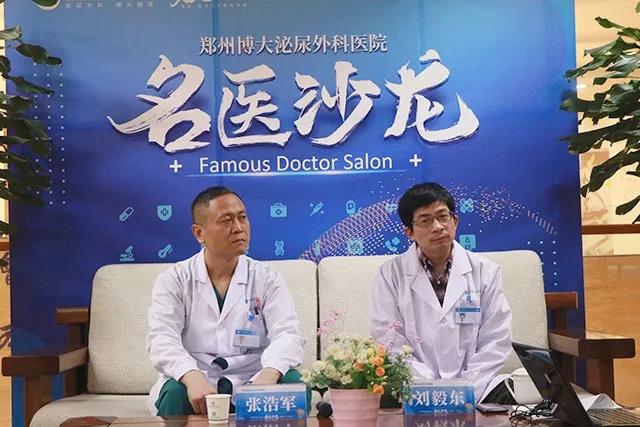 尿道下裂成年后的困扰——你想知道的都在这里