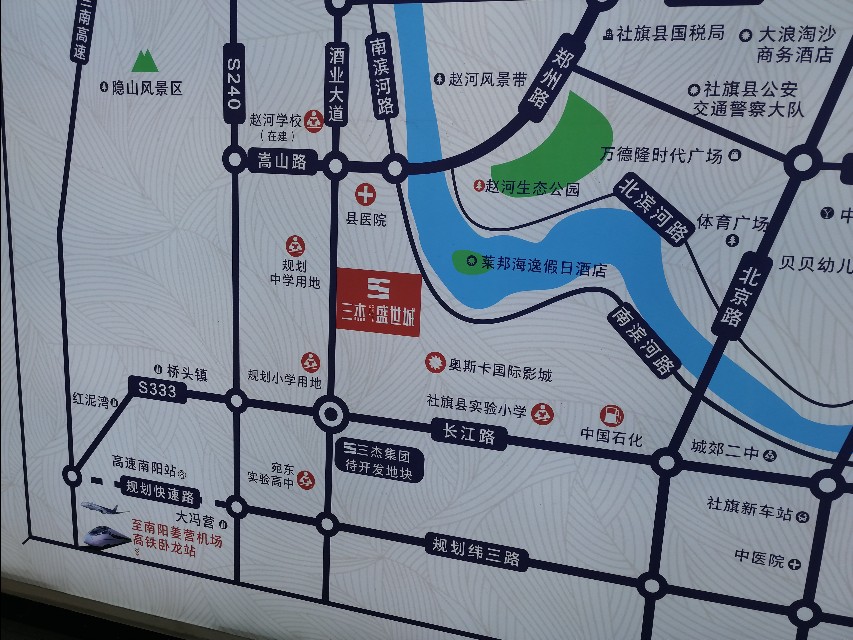 社旗县三杰盛世城二手房,社旗三杰盛世城小区三室两厅