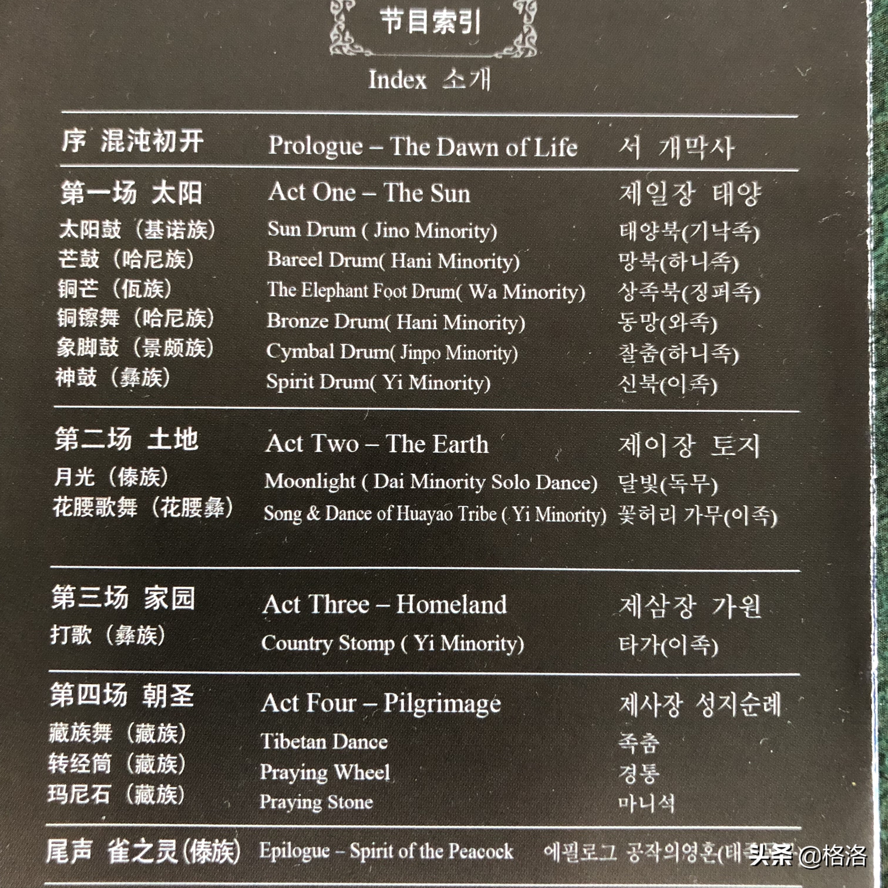 昆明美食二日游自由行攻略,昆明周末休闲吃喝玩乐一日游