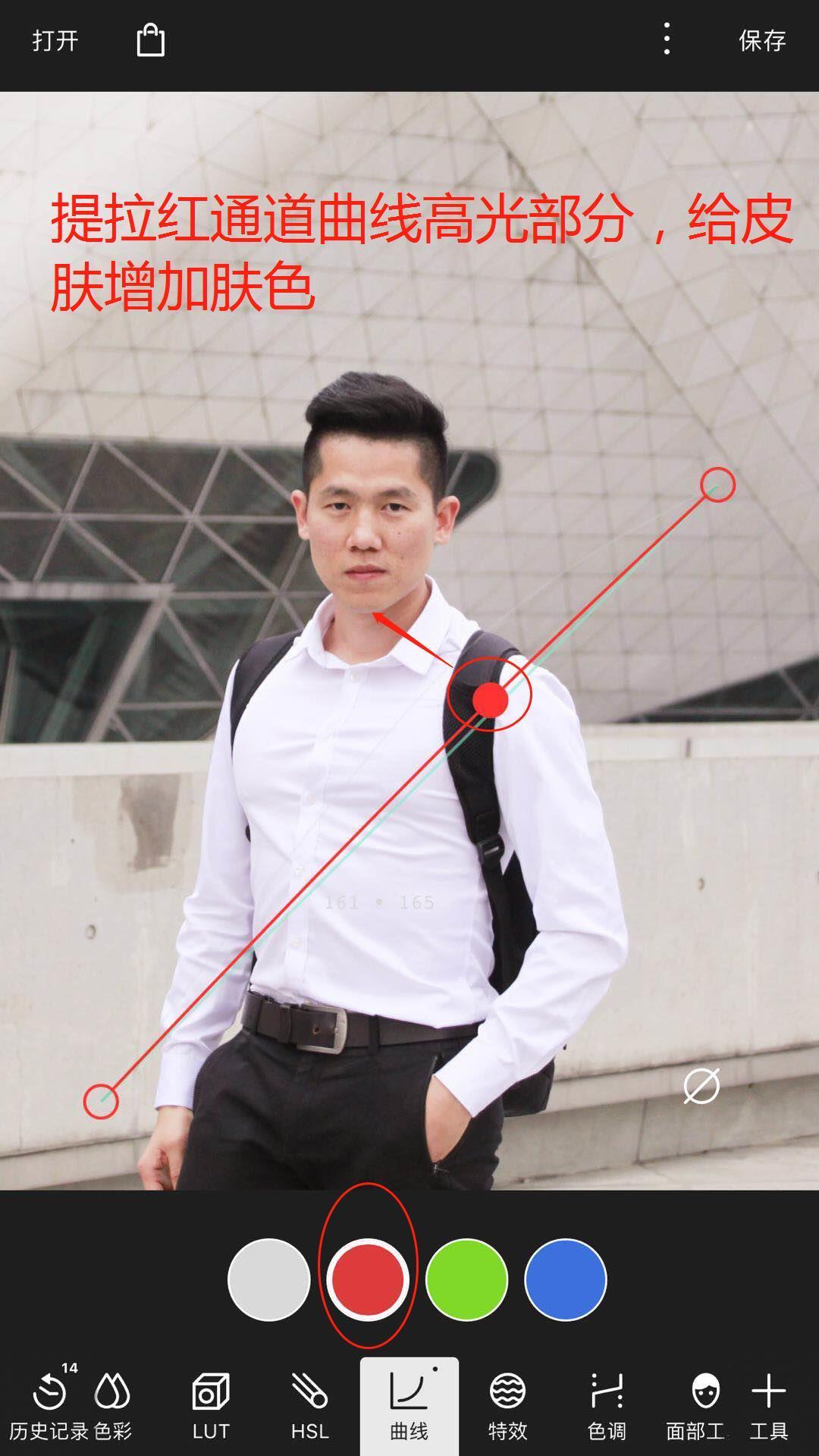 如何用手机拍照修图调色,手机修图教程调色原理