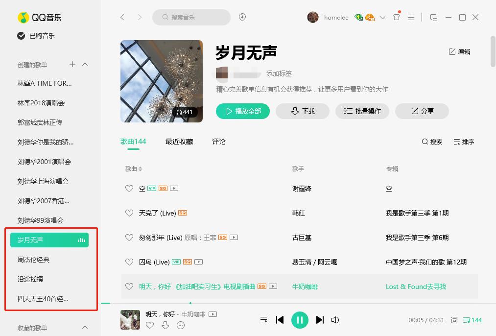 汽车音响carplay,汽车音响改装carplay有提升吗