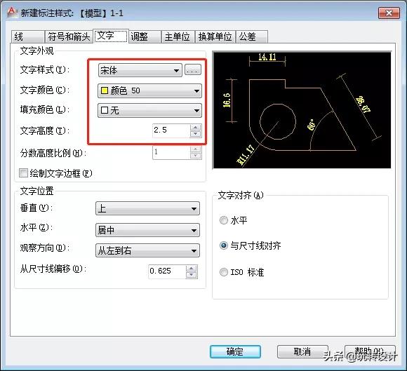 2014cad线性标注快捷键标注不了,cad快速看图有标注cad打开无标注