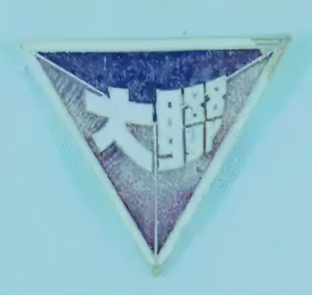 中国最伟大的大学,中国最伟大的足球学校