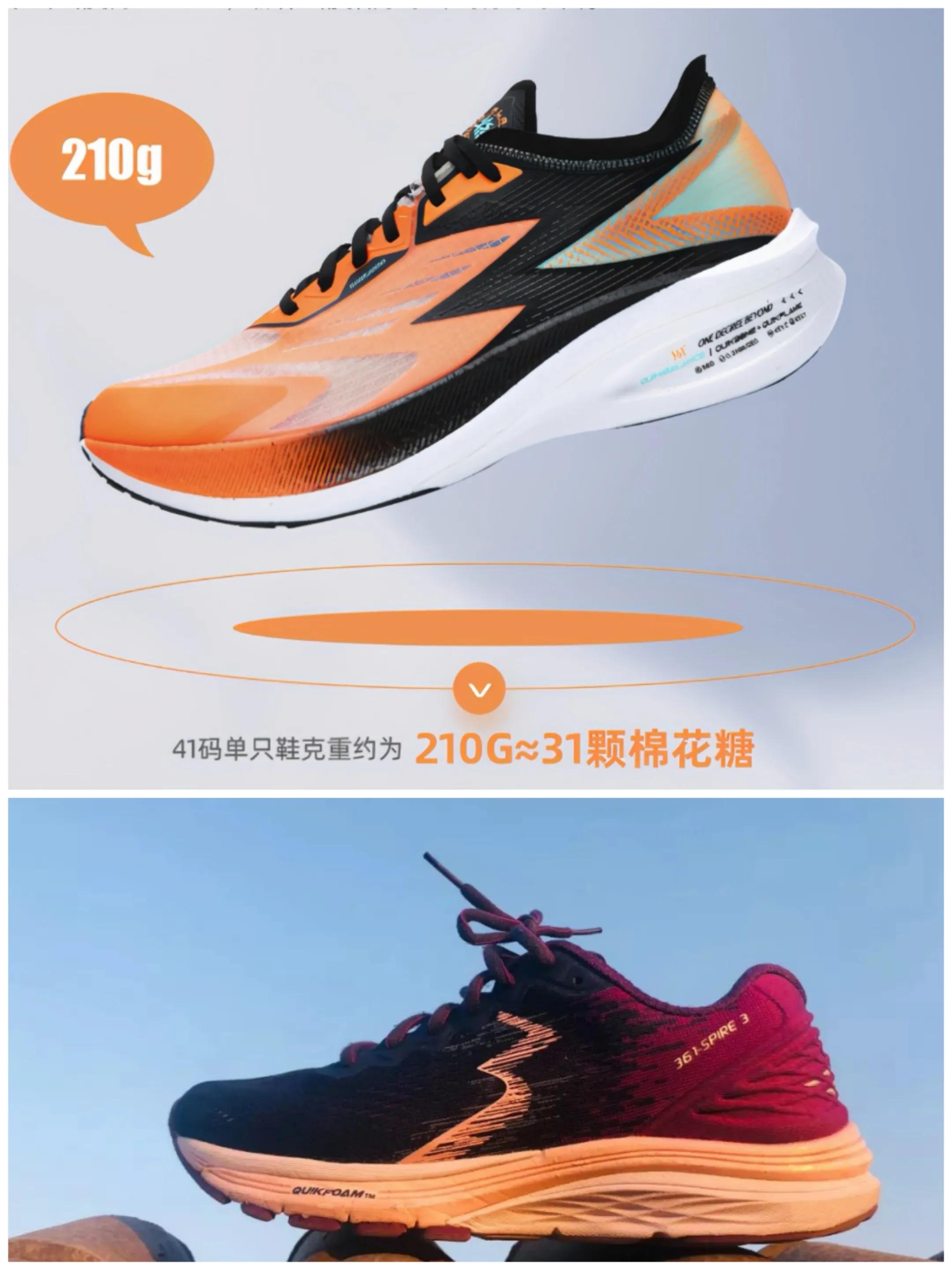 2022年国产十大最好的运动品牌,国产十大冷门运动品牌