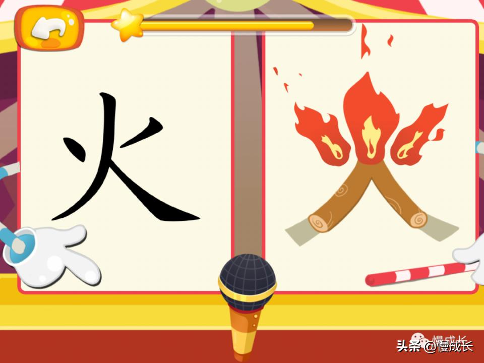 测评孩子识字量的APP,6岁宝宝学习识字推荐app