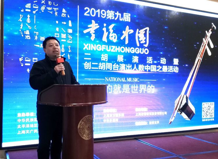 二胡展演活动,幸福中国2021春节联欢晚会节目单