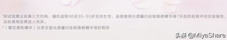 2023美白精华哪款效果最好,最新美白精华排行榜