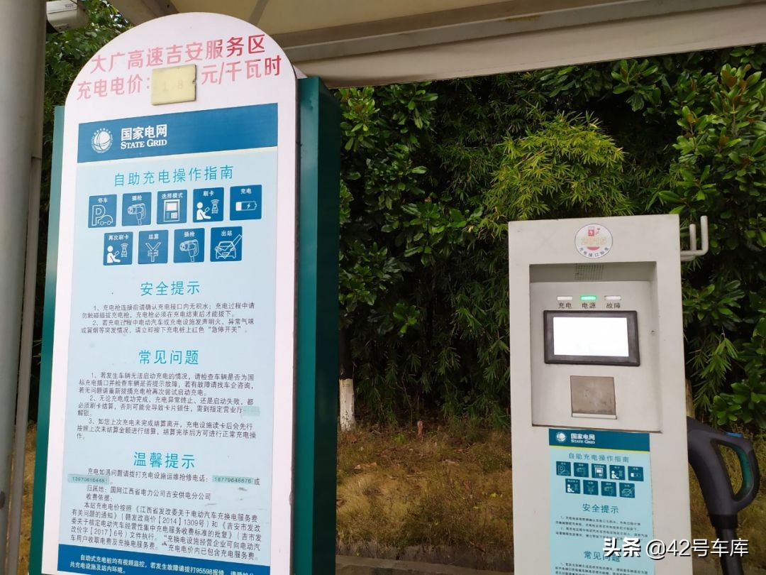 和疫情赛跑3600公里，跨越6省的旅行|42Group