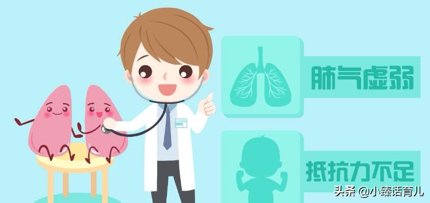 孩子如何养肺提高免疫力,儿童增强肺部抵抗力