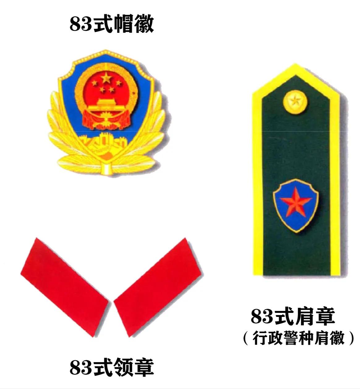 70年代穿白色警服的警察一身正气,监狱警察警服变迁史