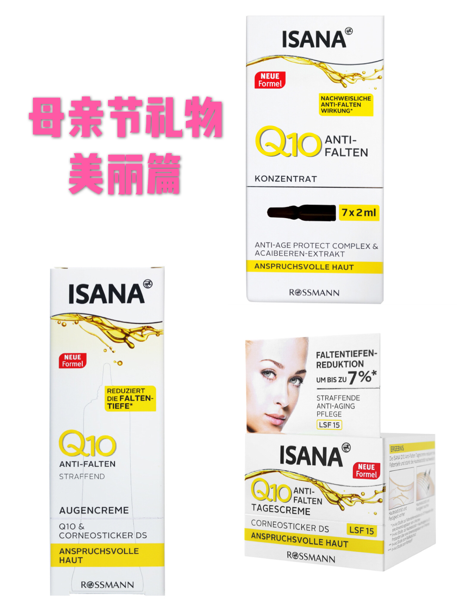 受欢迎的十大母亲节礼物排行,母亲节准备什么礼物简单又好看