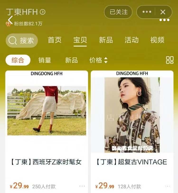 平价高品质女装店铺推荐,大牌外贸女装店铺推荐