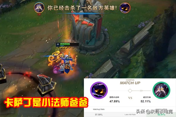 lol双吸流寒冰出装,lol小法师思路