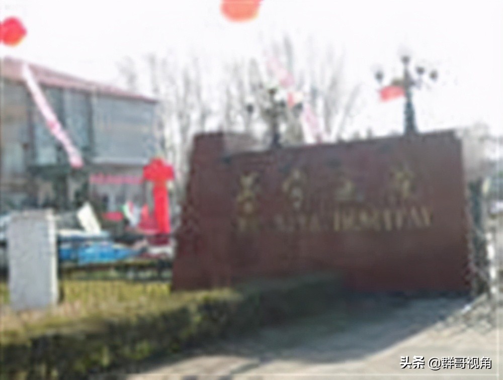 哈尔滨市口腔医院,哈尔滨市医院在哪个位置