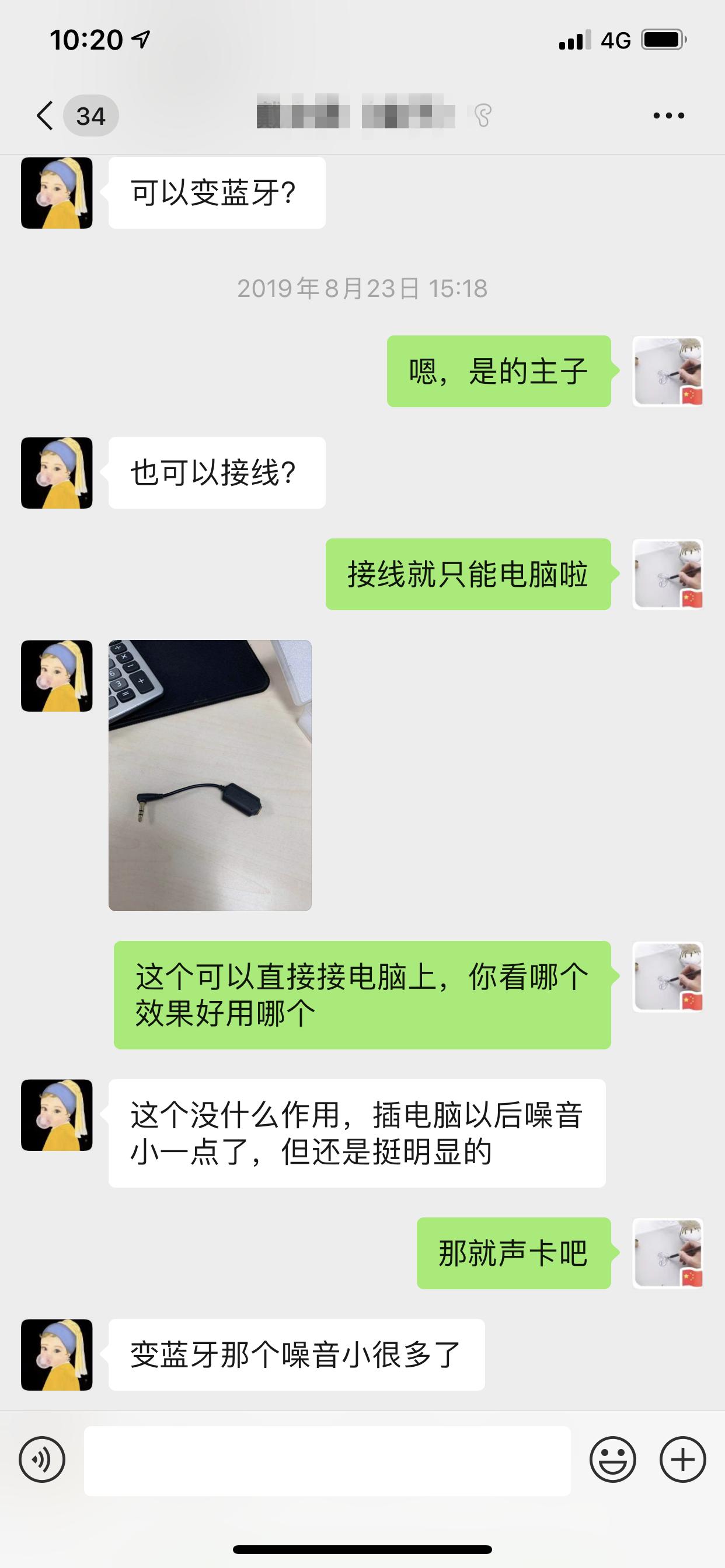 thinkpad噪音大,thinkpad有滋滋的杂音拿掉电池消失