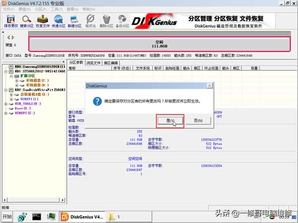 uefi如何ghost装win10,ghost安装uefi系统教程