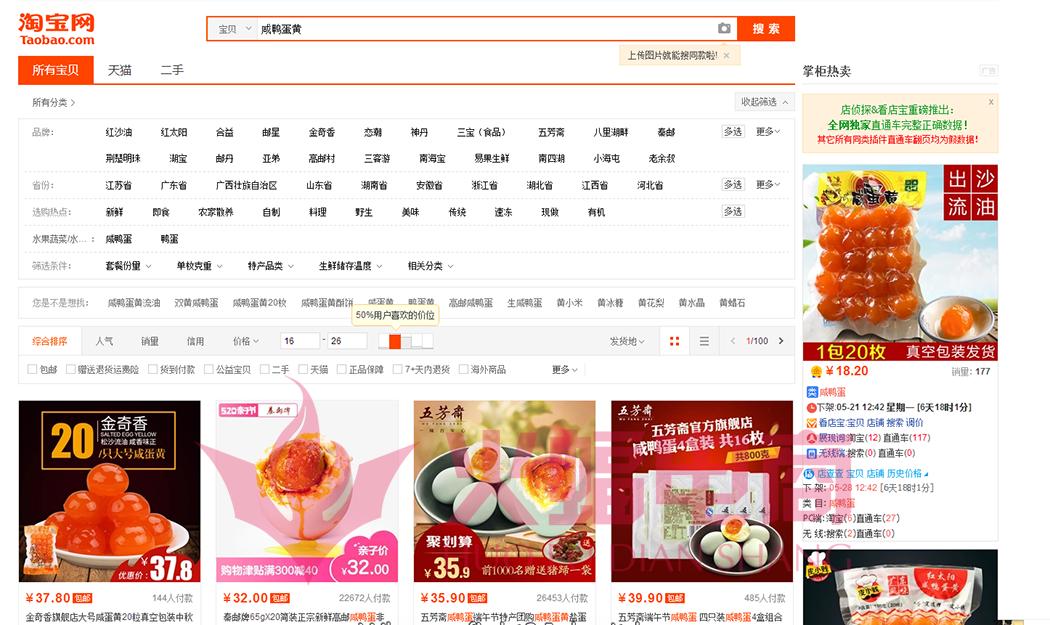 新手店铺怎么快速涨粉,实体店怎样涨粉快最有效