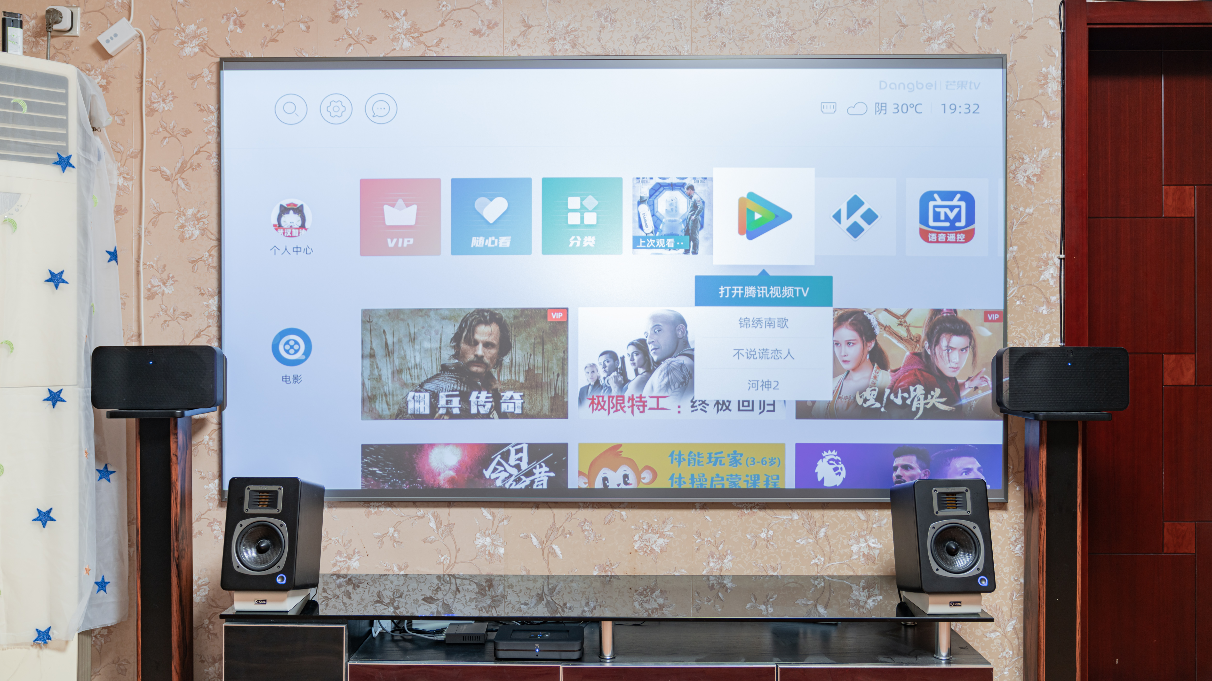 串流解码播放器,网络流媒体解码播放机