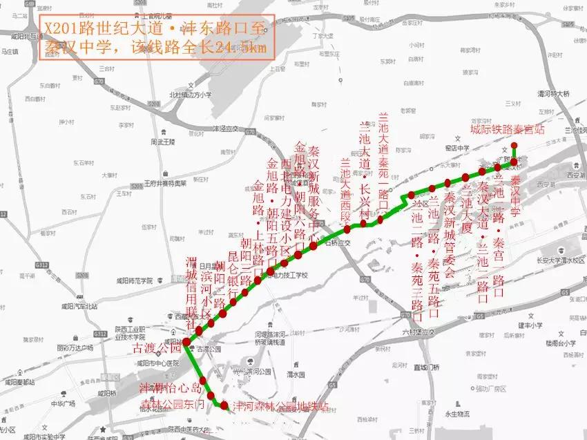 西咸公交1010路发车间隔时间,西咸公交线路1141