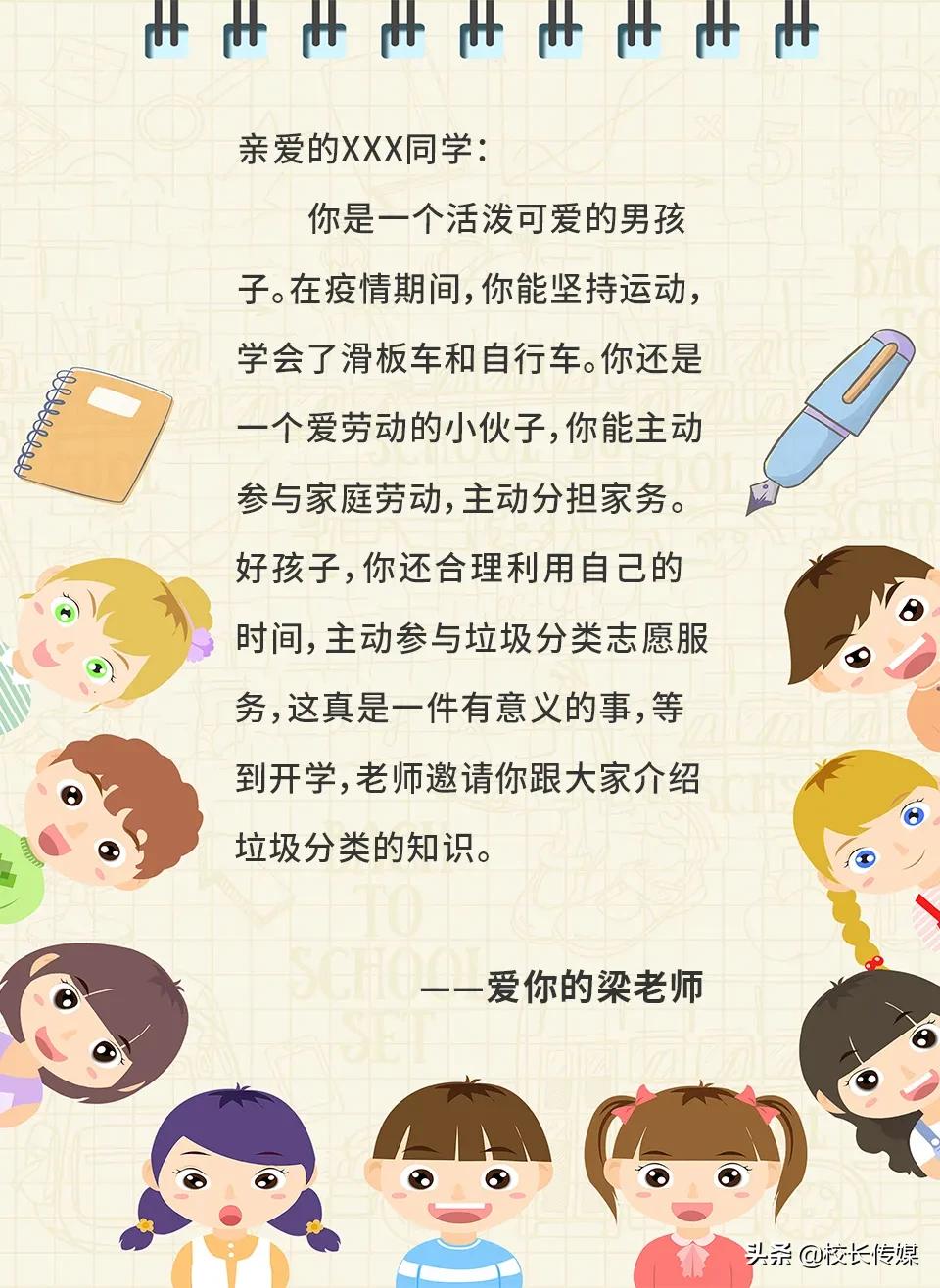 北大附小必读,北大附小校园生活