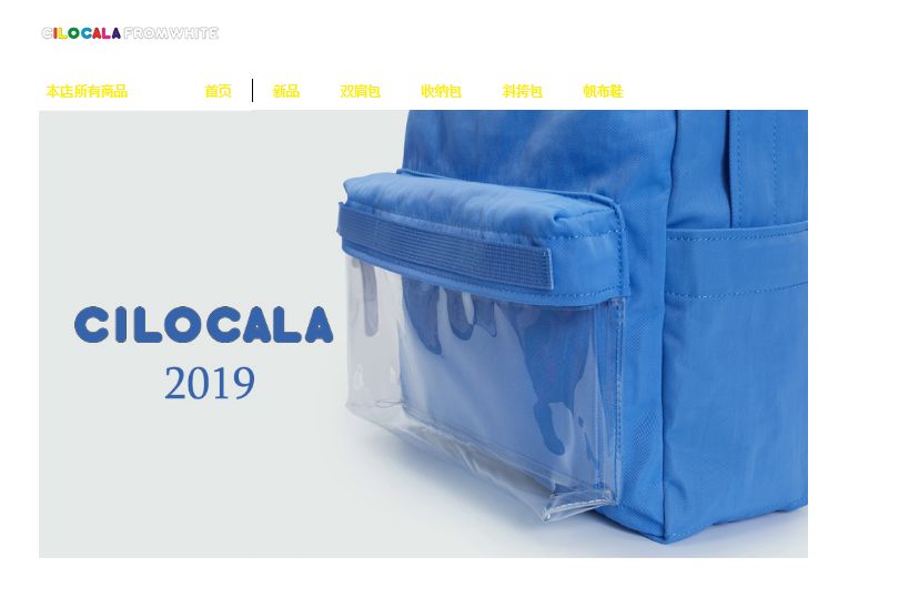 观云长x糖圈文创|日本潮流帆布包的中国电商之路