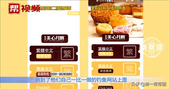 美心月饼180元一盒是真的吗,网上买的美心月饼是真的吗