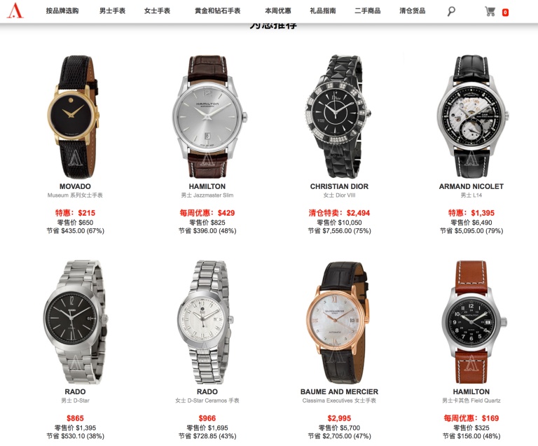 比官方旗舰店便宜的是假货吗,比旗舰店还便宜的店一定是假货吗