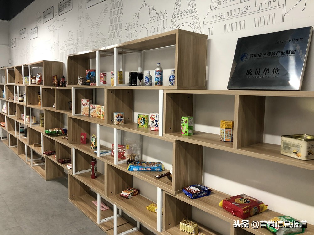 行云全球汇招商,行云全球汇商品