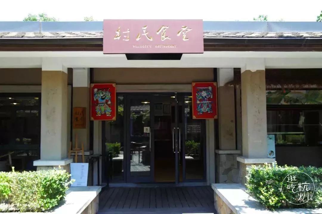 杭州良渚随园嘉树养老院,杭州良渚万科随园嘉树养老公寓