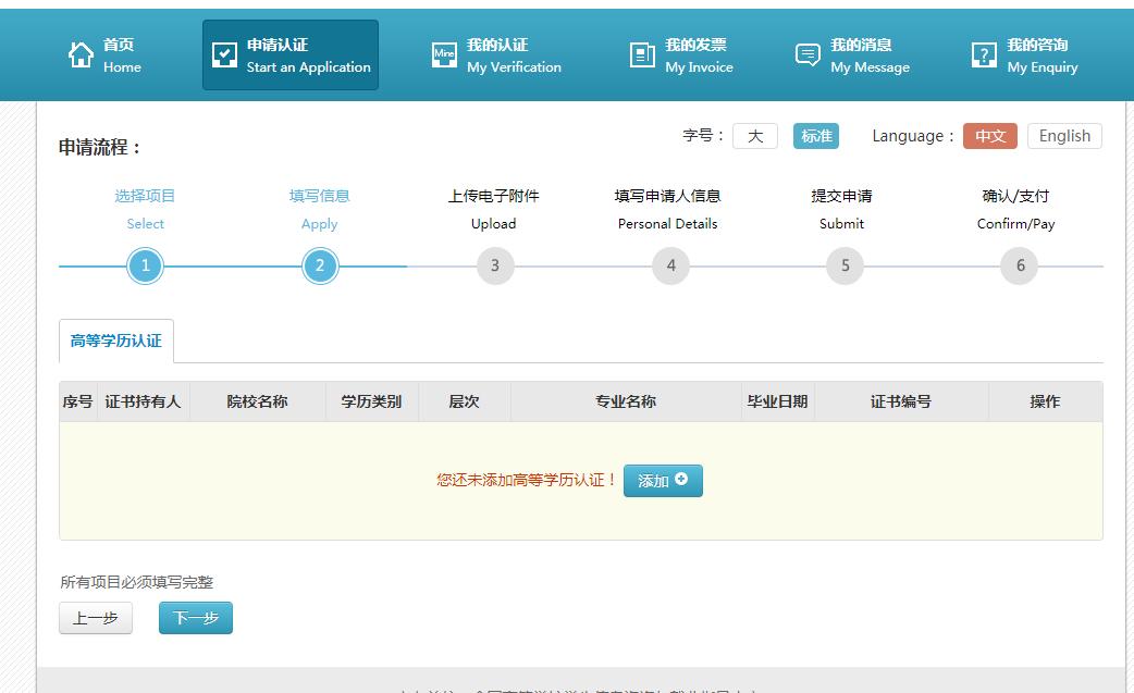 学信网怎么查2000年成人高考学历,学信网可以查2000年以前的学历吗